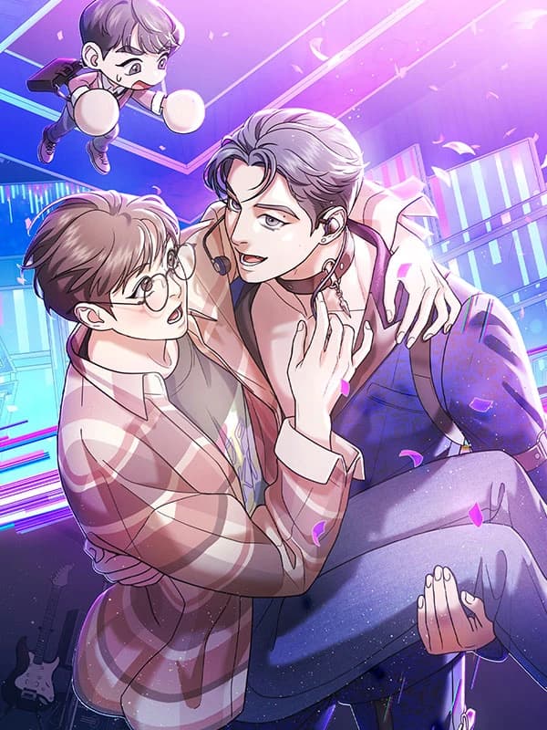 사랑은 메타버스를 타고