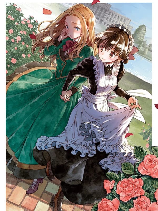 안녕, 로즈가든