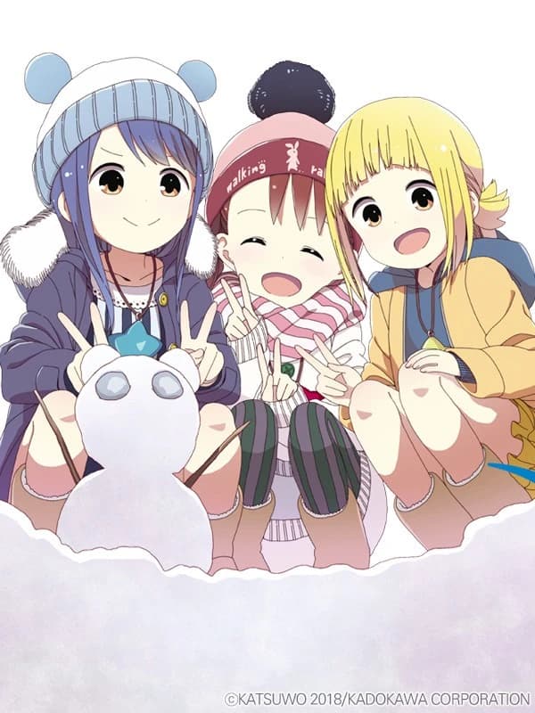 별 셋 컬러즈