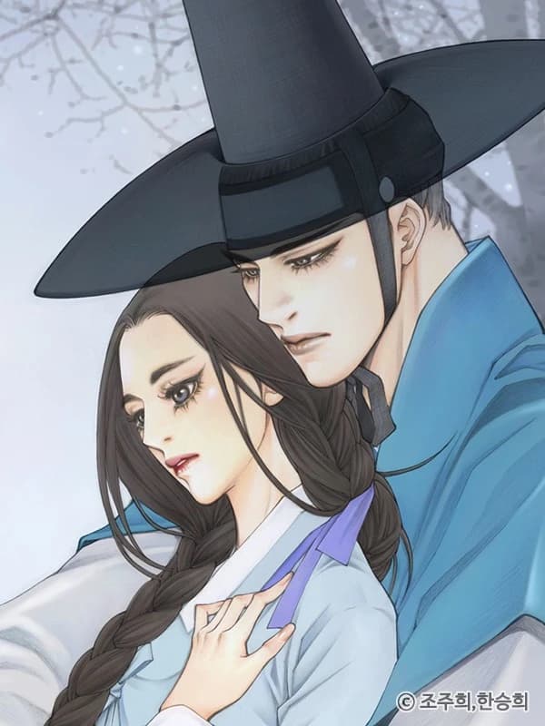 밤을 걷는 선비 [컬러] [스크롤]