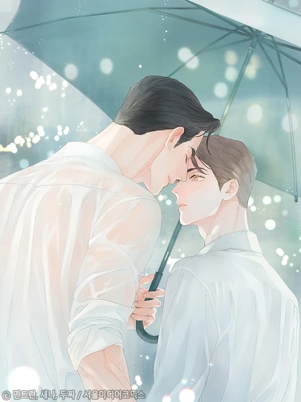배타적 연애금지구역