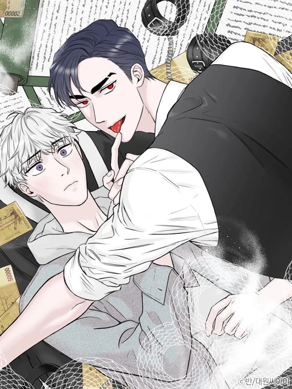 먹어주세요, 귀신님! [일반판]