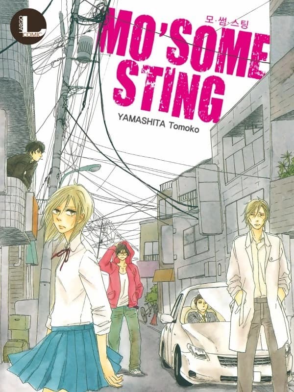 MO`SOME STING (모 썸 스팅)