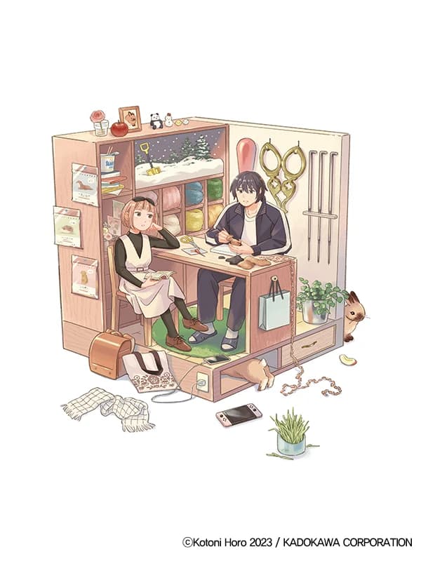 바늘과 양의 배