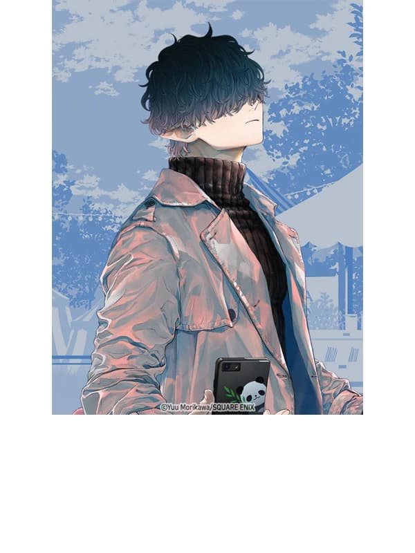 휴일의 악당