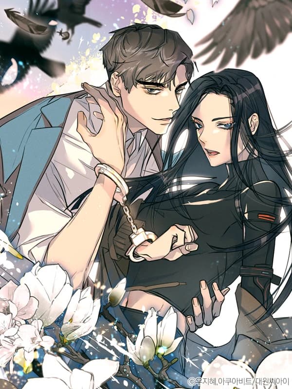 까마귀 우는 밤