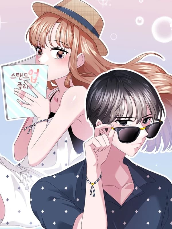 스탠드업 플리즈