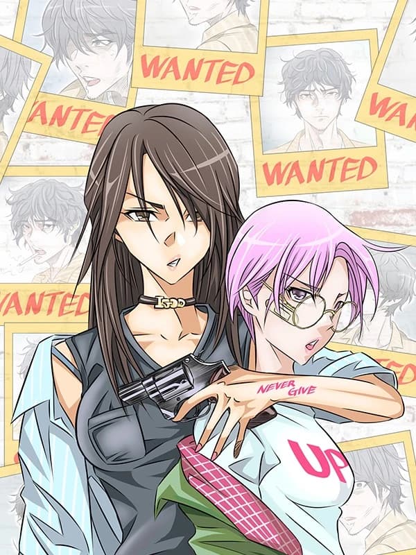 아이갓츄!(I got you!)
