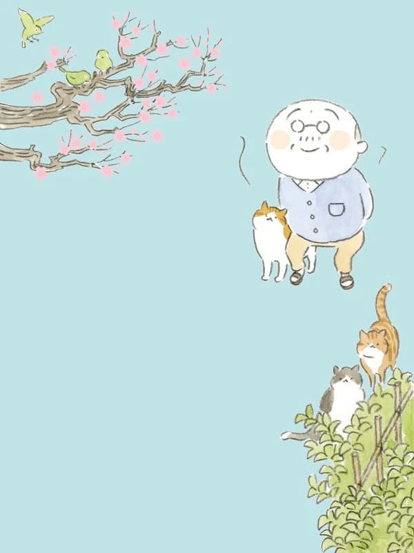 고양이와 할아버지(컬러판)