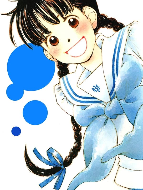 사야와 함께