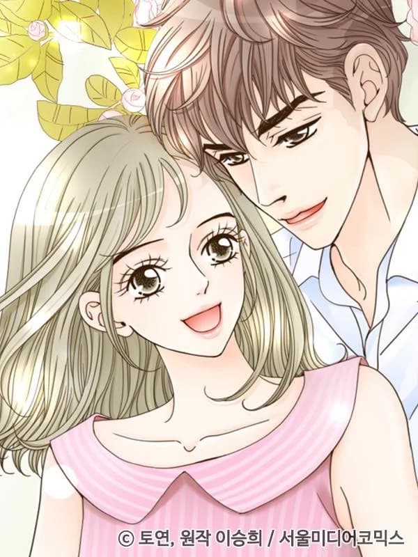 제왕의 꽃