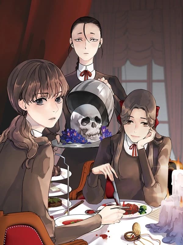 기담