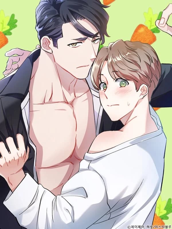 당근 있어요? [일반판]