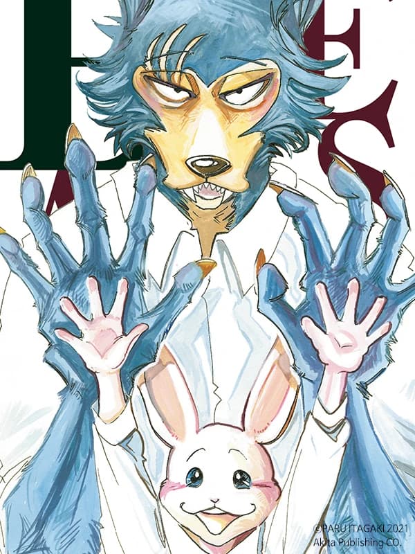비스타즈 (BEASTARS)