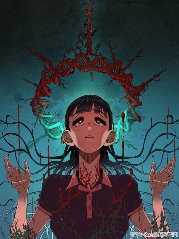 침식