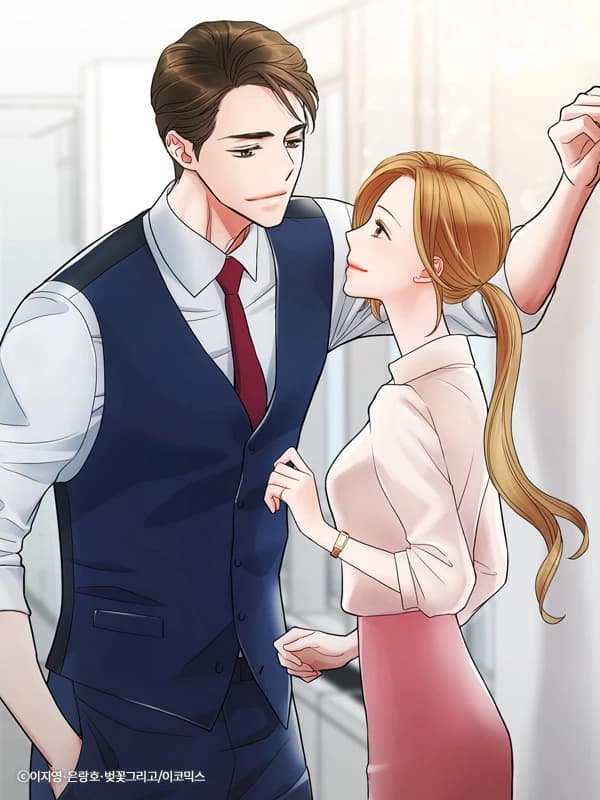 수상한 문과장