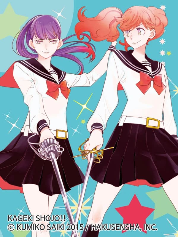 가극 소녀!!