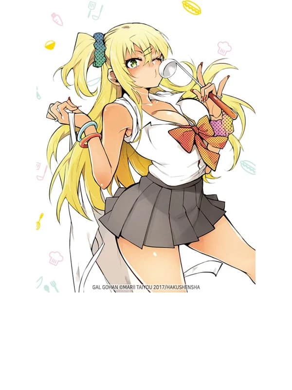 쿠킹 걸