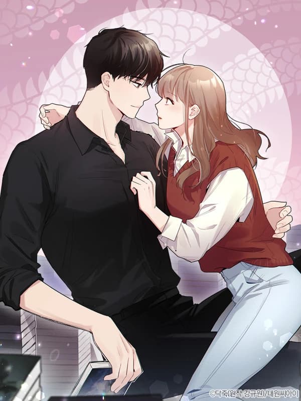 흑룡의 취향