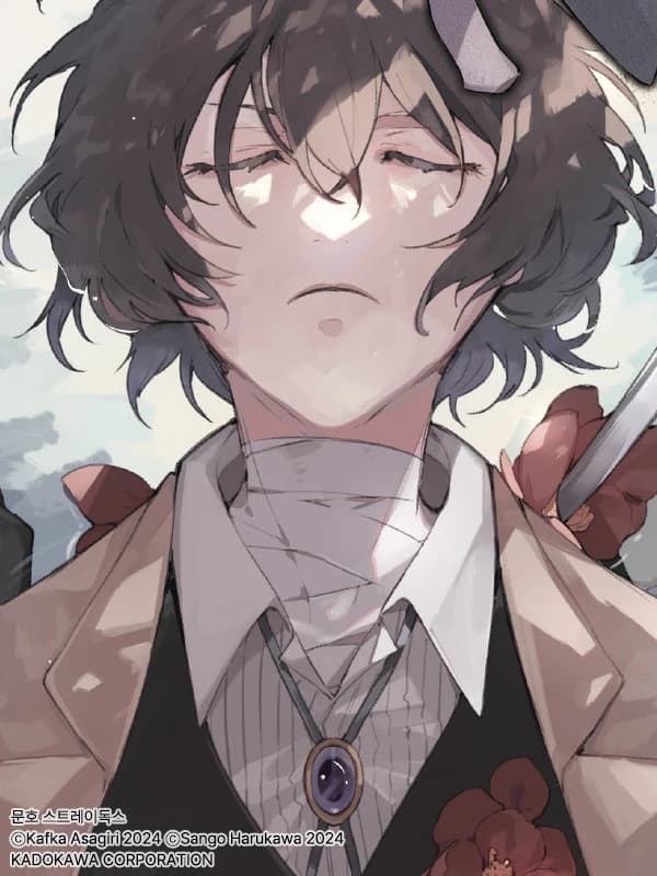 문호 스트레이독스