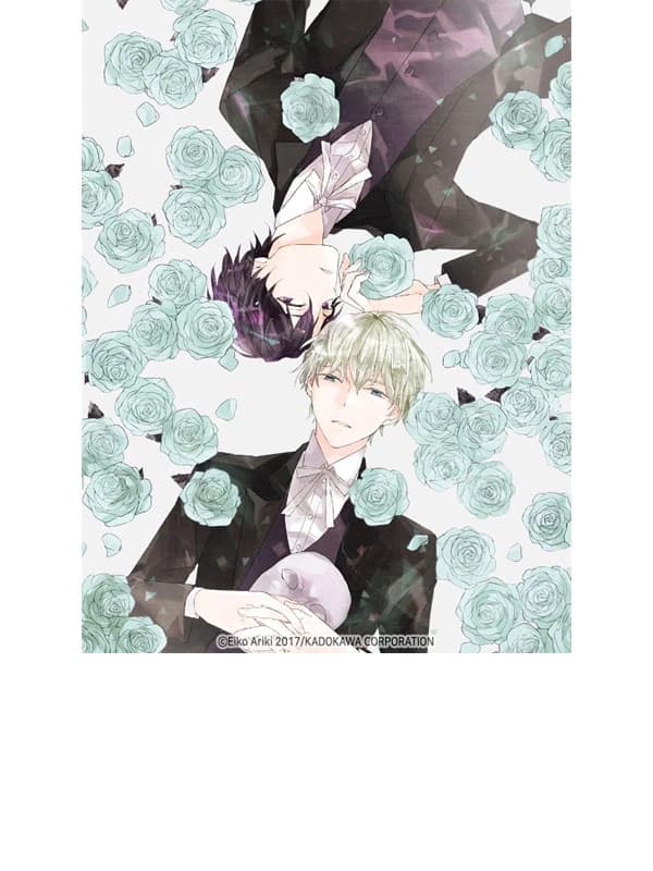황혼의 암리타