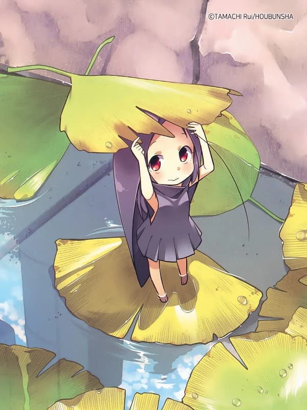 고키챠