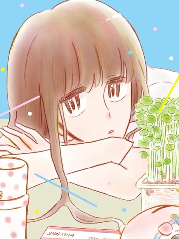 나기의 휴식