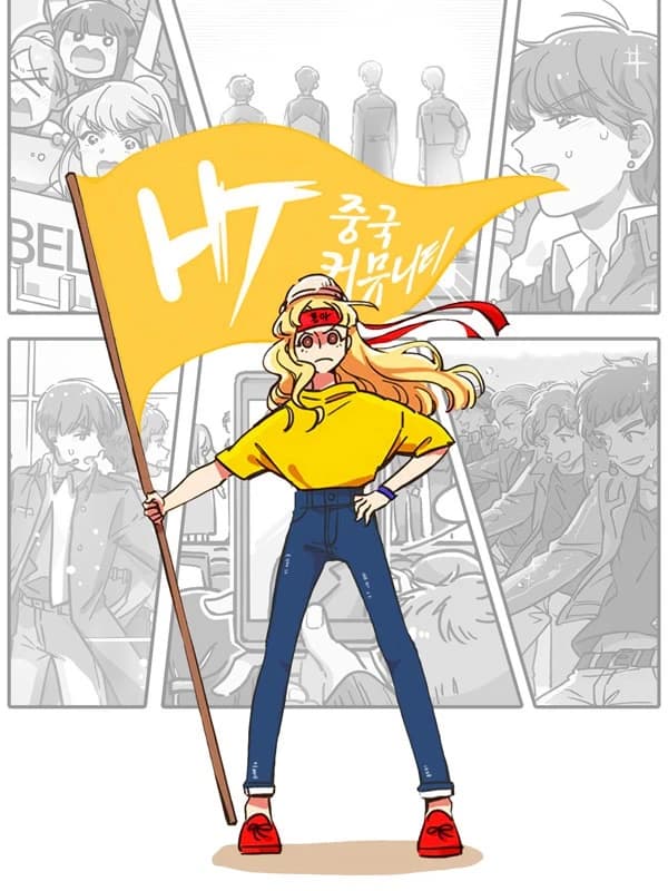 어덕행덕
