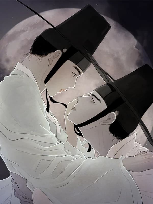 귀태 [개정판]