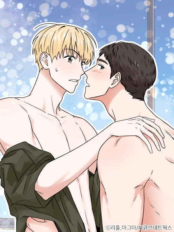이름이 뭐예요? [개정판]