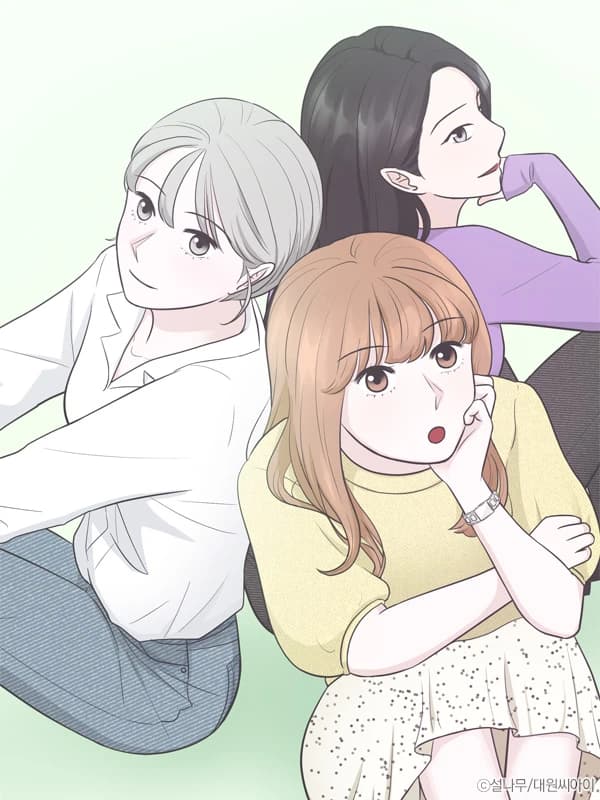 샐러드 데이즈
