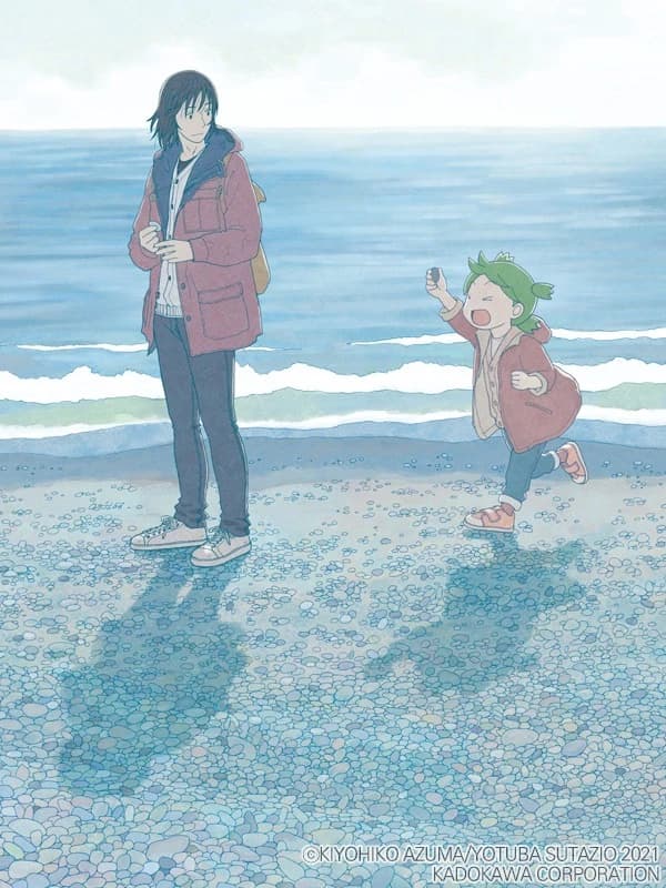 요츠바랑!