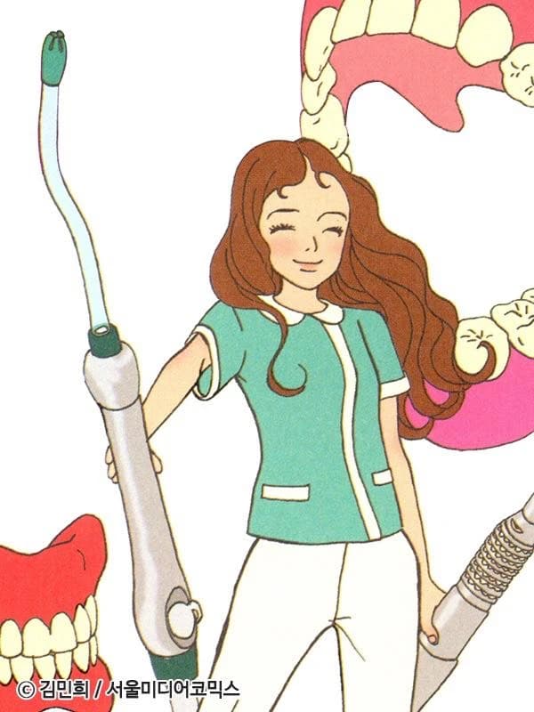 크레이지 덴티스트