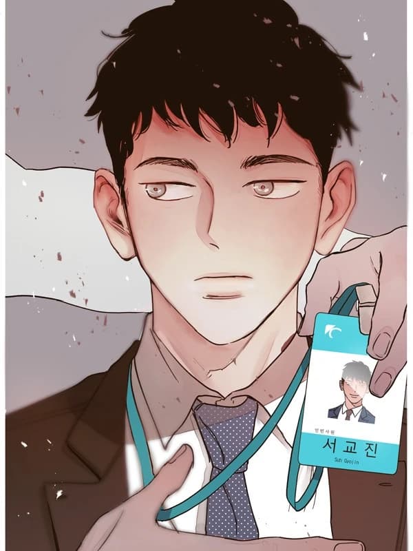 전전반측 [개정판]