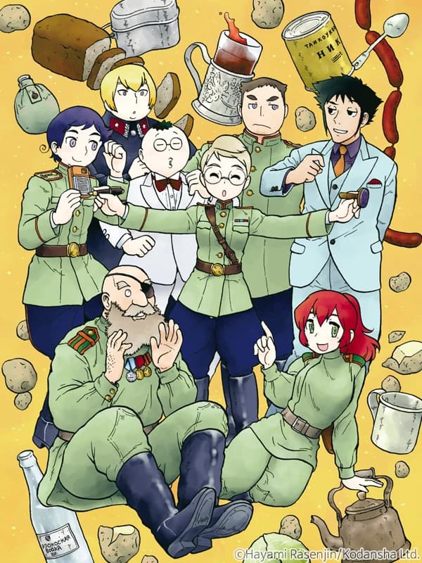 대포와 스탬프