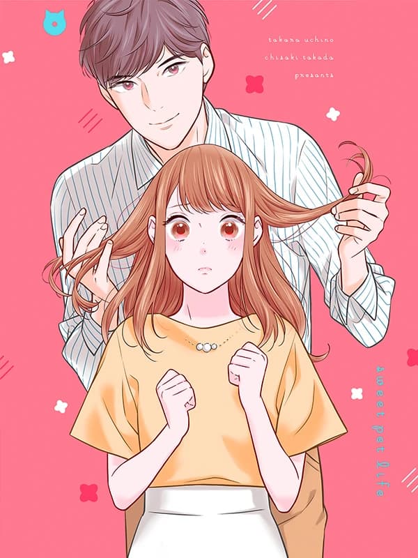 스위트 펫 라이프