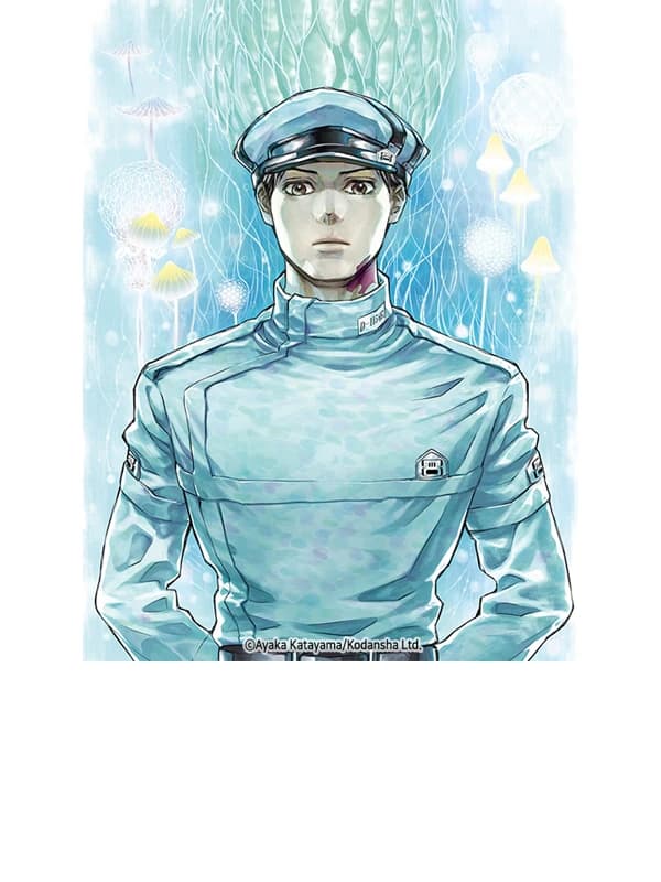 균과 철