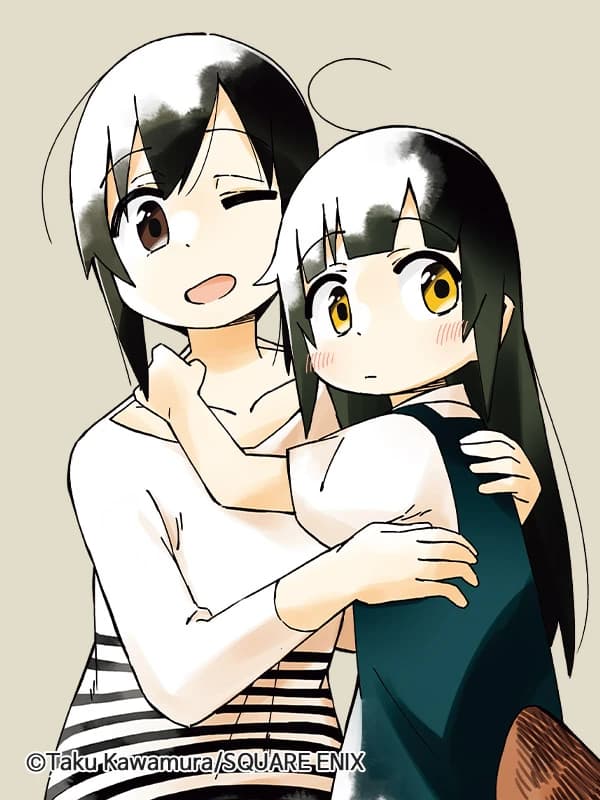 거짓 아이