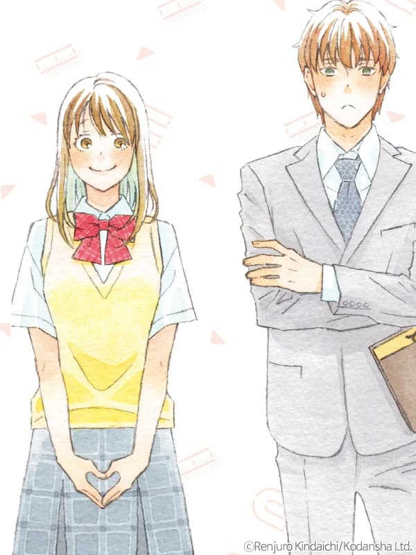 N과 S