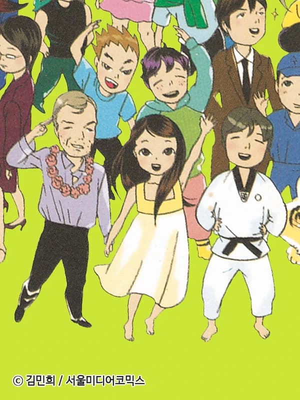강특고 아이들