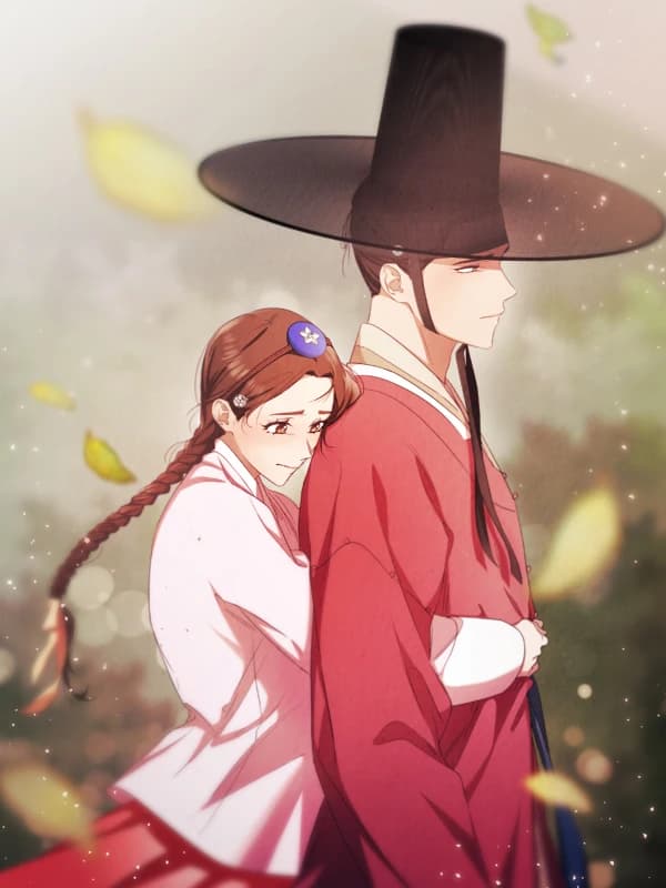 연인