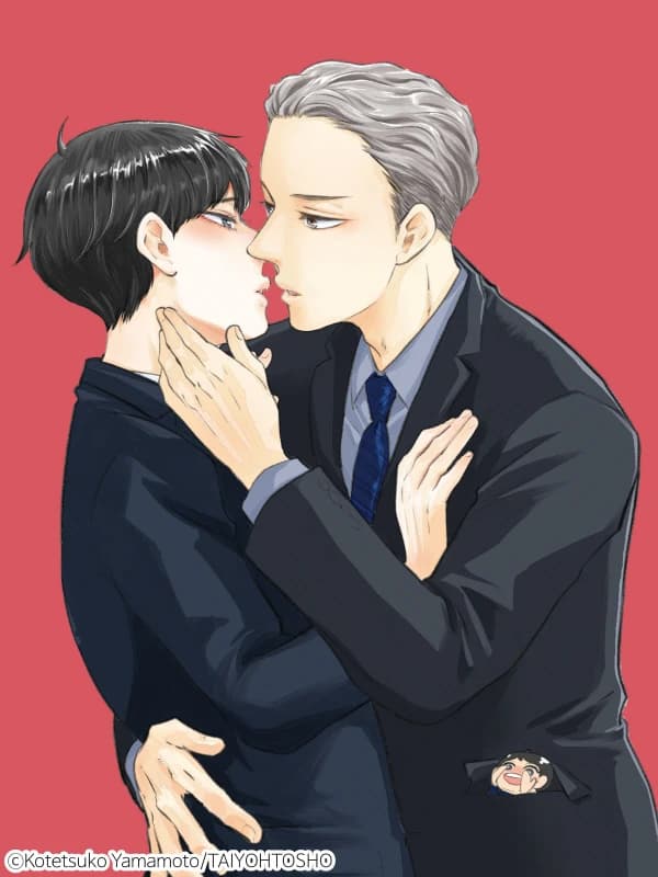 인생은 장밋빛?