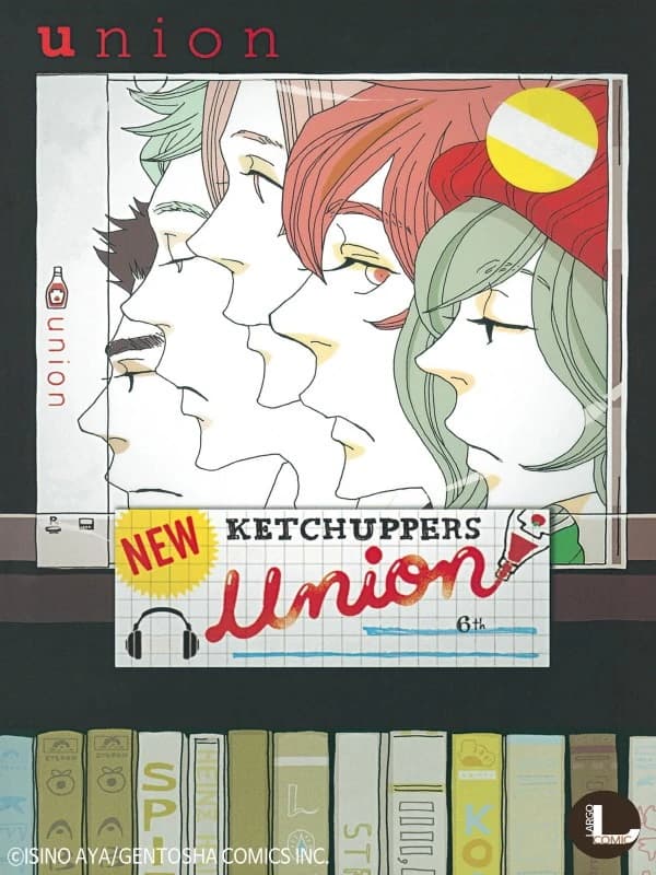 union (유니언)
