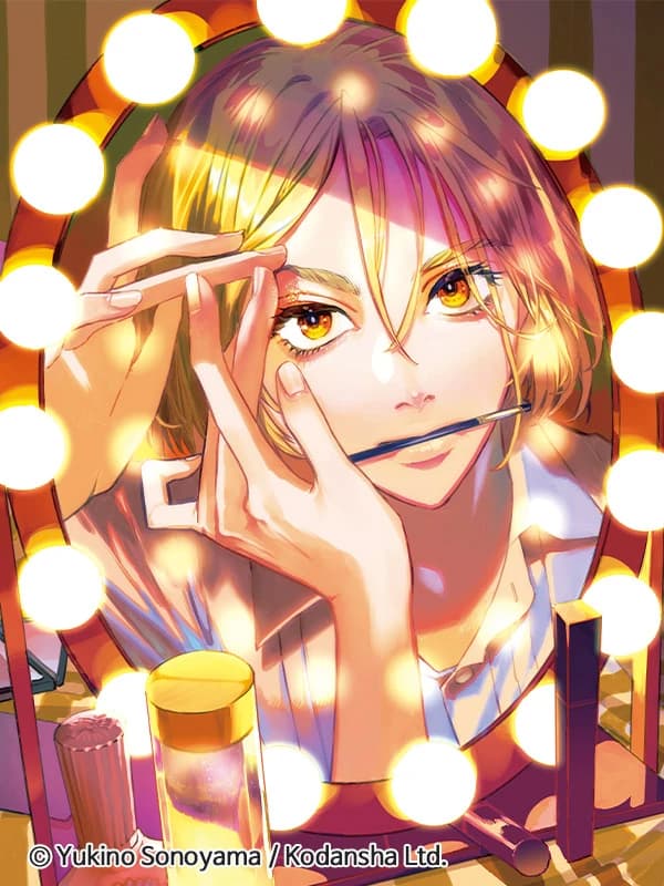블레스(BLESS)