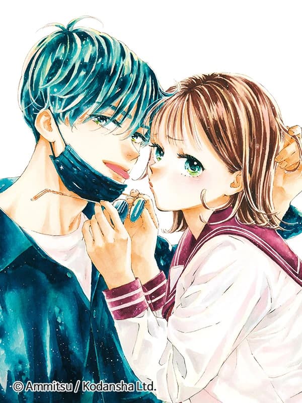 이웃집 스텔라