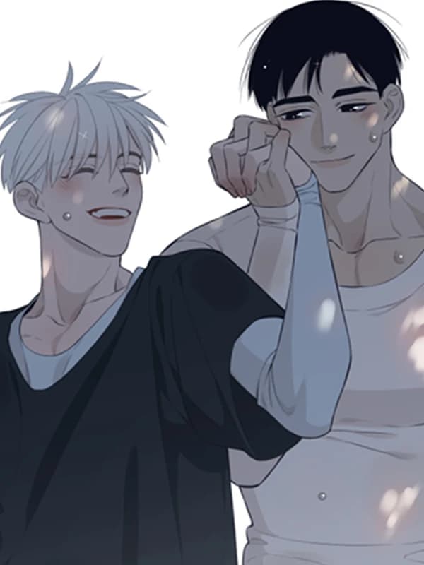 반항아
