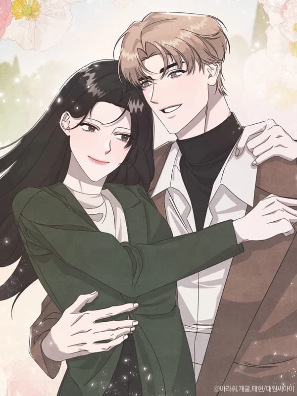 불온한 파트너십 [개정판]