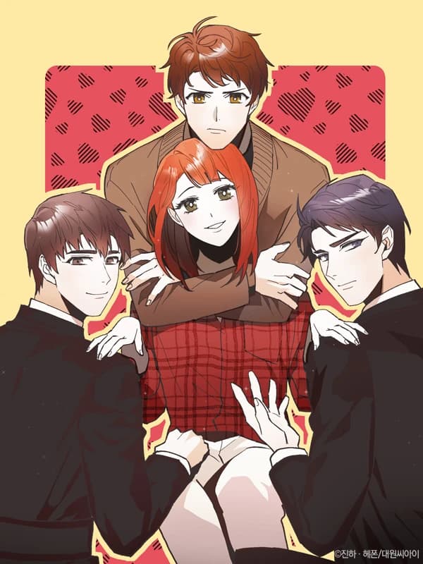 꼬리 있는 연애