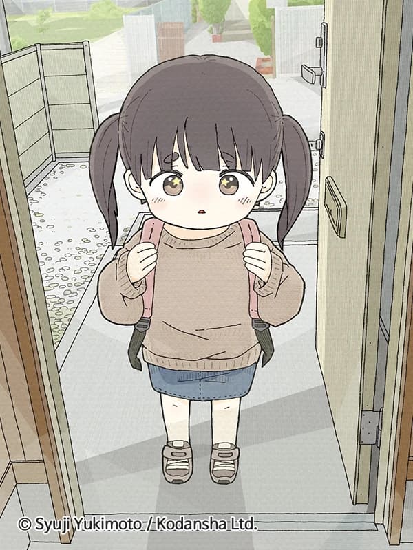 쿠리코와의 나날
