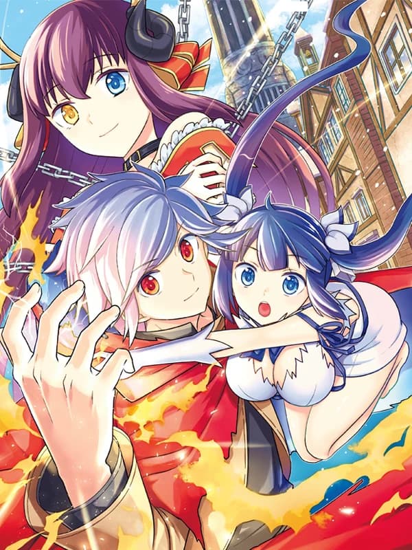 메모리아 프레제